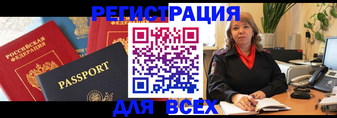 форма 3 в Полярных Зорях